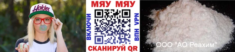 Купить закладку Окуловка Alpha PVP  КОКАИН  Гашиш  Кодеин  Бошки Шишки  МЕФ 