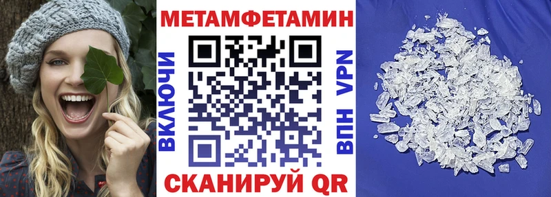 АМФ Розовый  ссылка на мегу маркетплейс  Окуловка  хочу  
