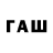 Кодеиновый сироп Lean напиток Lean (лин) Hshwqhhshe Hsbbdbdf