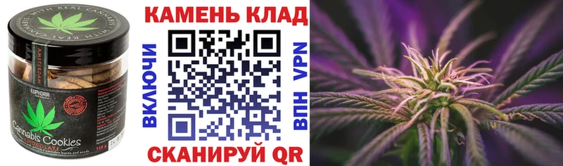 сколько стоит  Окуловка  Еда ТГК марихуана 