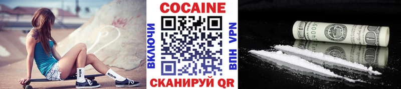 где купить наркотик  Окуловка  COCAIN Боливия 