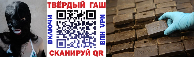 ГАШИШ Ice-O-Lator  как найти   Окуловка 