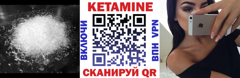 Кетамин VHQ  площадка состав  Окуловка  закладки  omg  