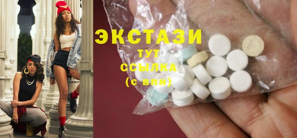марихуана Лихославль