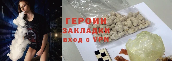 мефедрон VHQ Липки