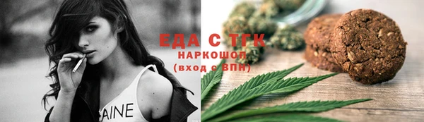 марихуана Арсеньев