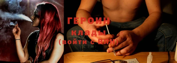 дистиллят марихуана Лиски