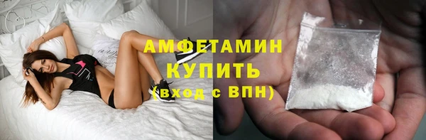 марихуана Арсеньев