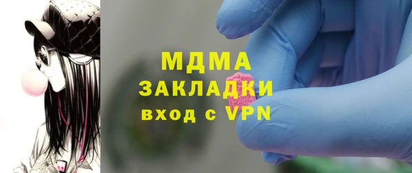 марихуана Арсеньев