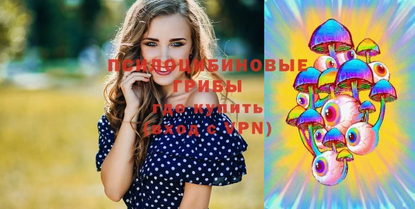 марихуана Арсеньев
