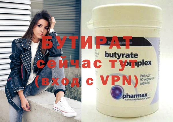 Альфа ПВП Аркадак