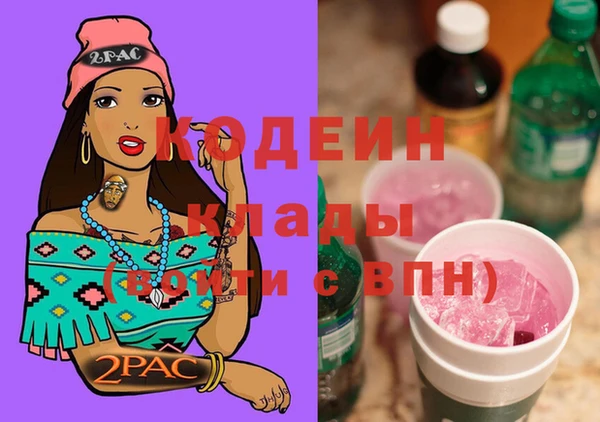 марихуана Арсеньев