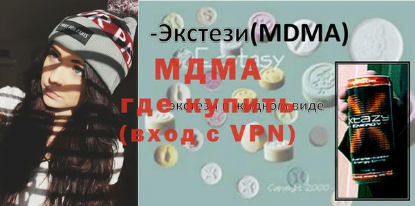 Альфа ПВП Аркадак