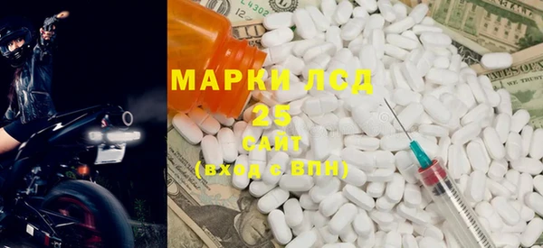 марихуана Арсеньев