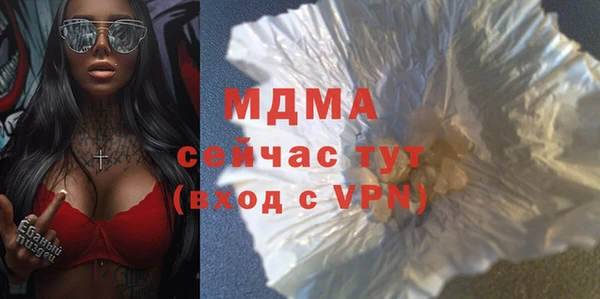 Альфа ПВП Аркадак