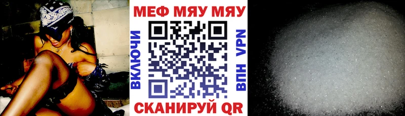 Меф мука Окуловка