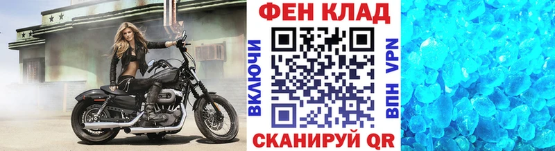 МЕТАМФЕТАМИН витя цены наркотик Окуловка