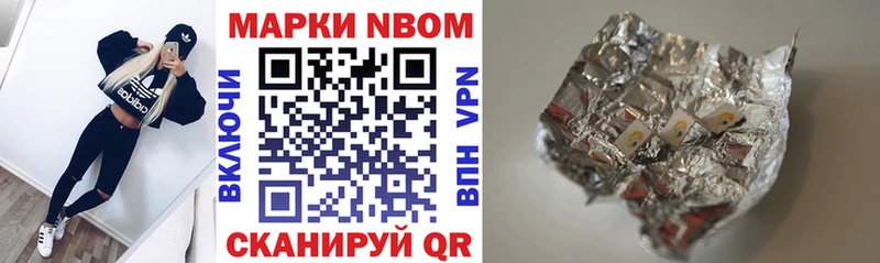хочу   kraken ONION  Марки 25I-NBOMe 1,5мг  мориарти клад  Окуловка 