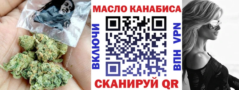 цены   Окуловка  ТГК вейп с тгк 