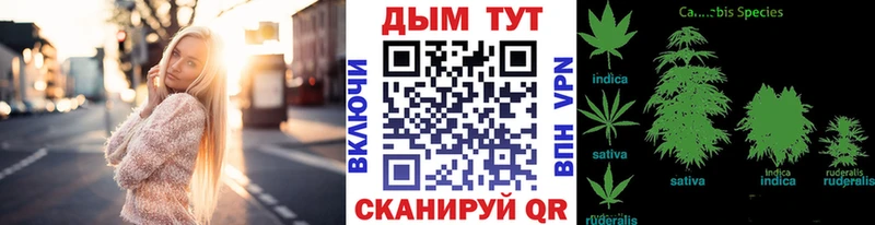 Марихуана план Окуловка